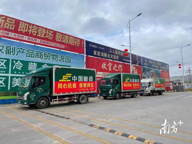 臘肉、沙田柚、鹽焗雞……梅州梅江區(qū)捐贈農產品馳援五華