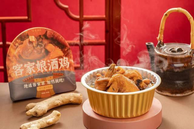 好山好水出好菜，世界客都為全球預制客家“一桌菜”！